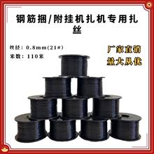 ��\�F�z���|����Cͨ�����z䓽������C���z���|����������0.8mm