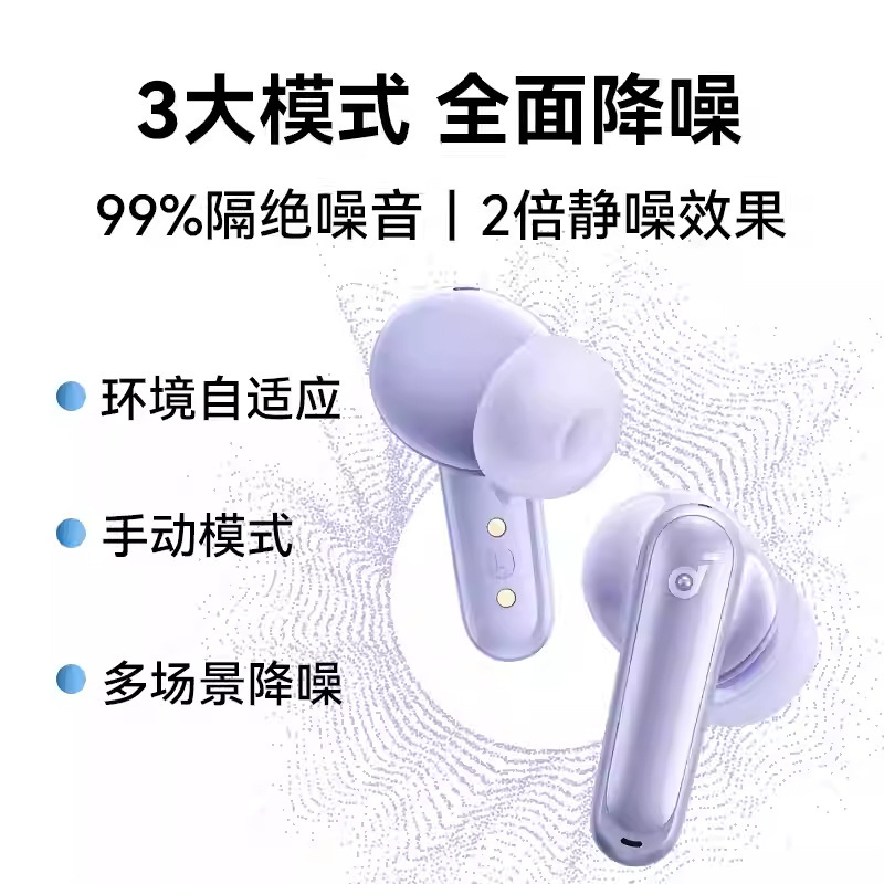 音が広いSoundCore bluetoothイヤホンP40i超能小彩卵TWS入耳式ゲームイヤホンA3955|undefined