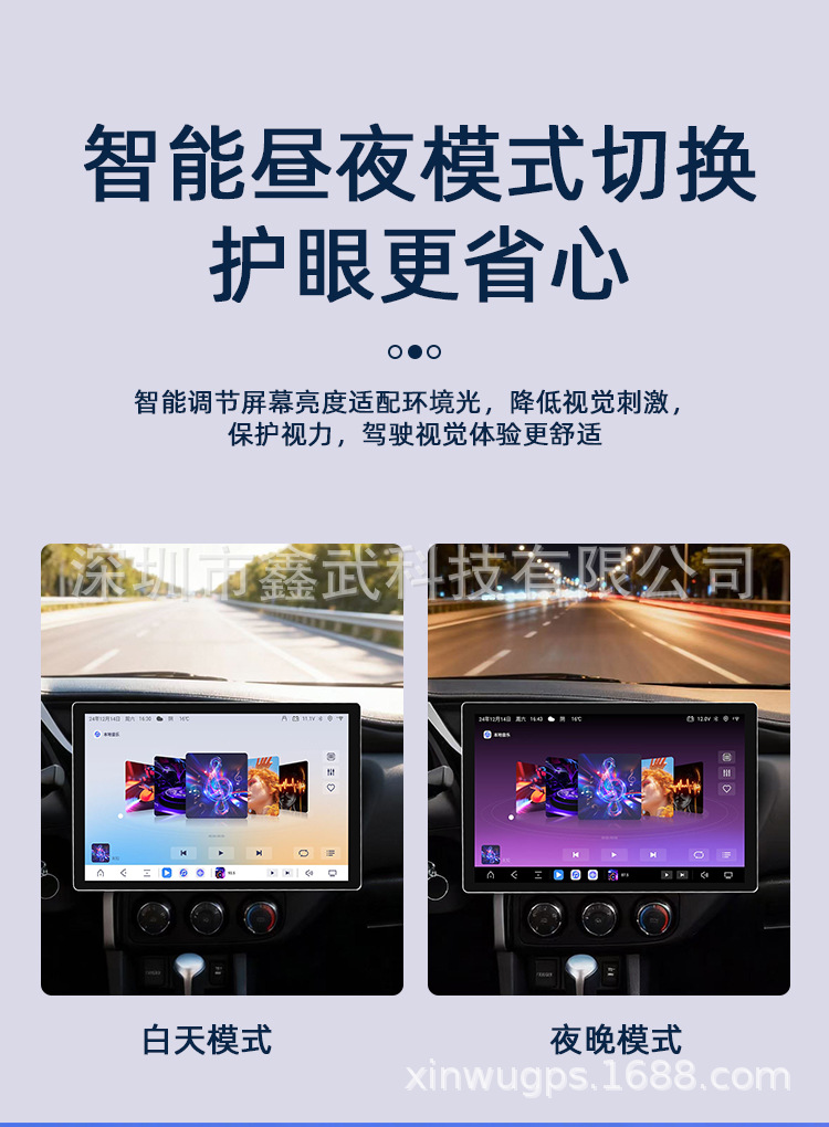 Cross-Border Exclusive Supply of 13.1inch Universal Android Central Control Large-Screen Car Navigation Systems with Wireless Carplay