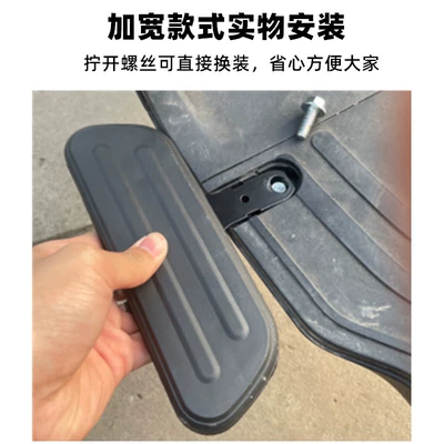A9 A8 A7 Knight | Electric vehicle pedal