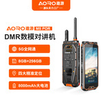 遨游M5-5G防爆智能手机化工煤矿厂2D扫描DMR双模对讲防爆手持终端