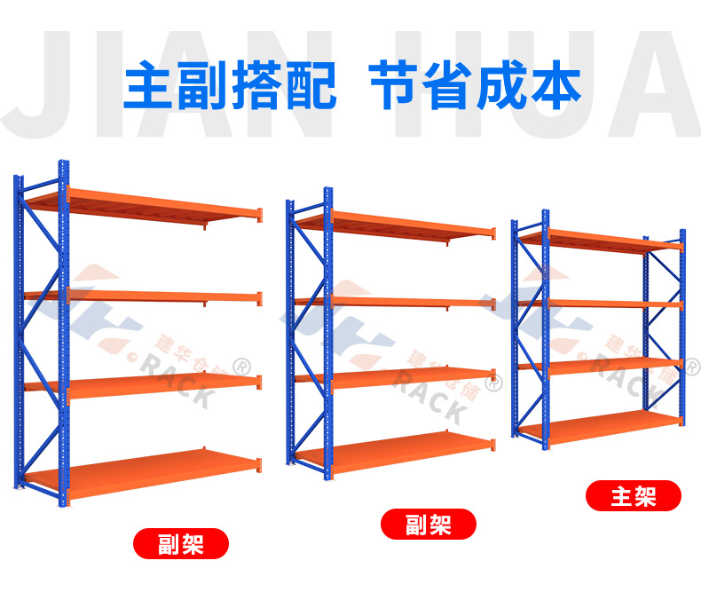 层板式货架（07_03.png