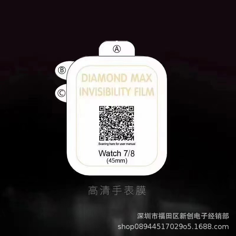 High-Definition Hydrogel Film Suitable for Apple Iwatchs10 Watch Protective Film Ultra Full Screen Soft Film S8 King Kong Film S9