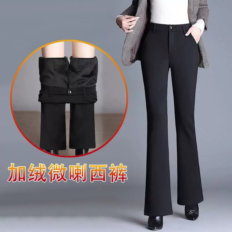 西装裤子女加绒秋冬季高腰宽松显瘦弹力西裤阔腿工作裤微喇叭长裤