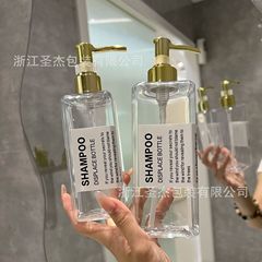 250mlプラスチックPET透明ボディ哺乳瓶500ml大容量シャンプープレス瓶入浴剤四方瓶