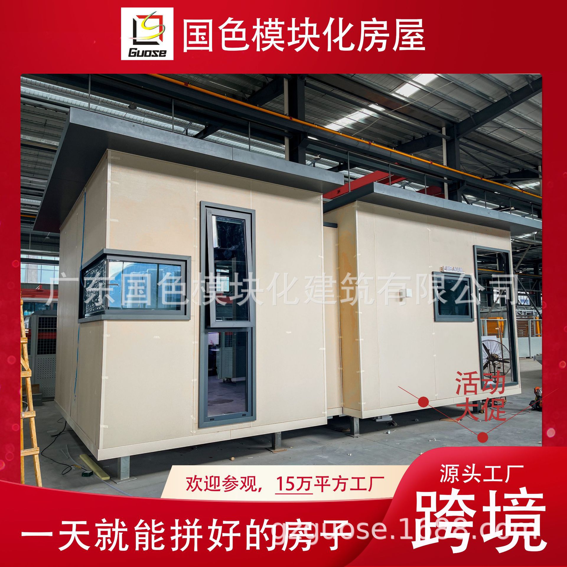 Contenedor casa móvil acero ligero villa integrada casa de estructura de acero móvil casa de familia casa de tablero móvil