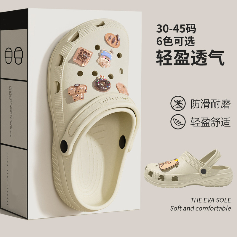 EVA Hole Shoes Women's Beach Non-slip Slippers Anti-slip Summer Men's Outer Wear Couple's Thick Sole Hole Shoes EVA Hole Shoes Women's Beach Non-slip Slippers Anti-slip Summer Men's Outer Wear Couple's Thick Sole Hole Shoes