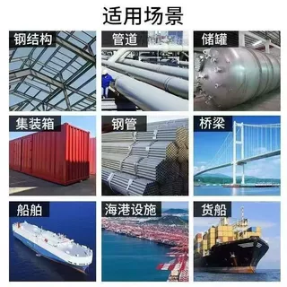 环氧富锌底漆  环氧树脂底漆 环氧金属底漆