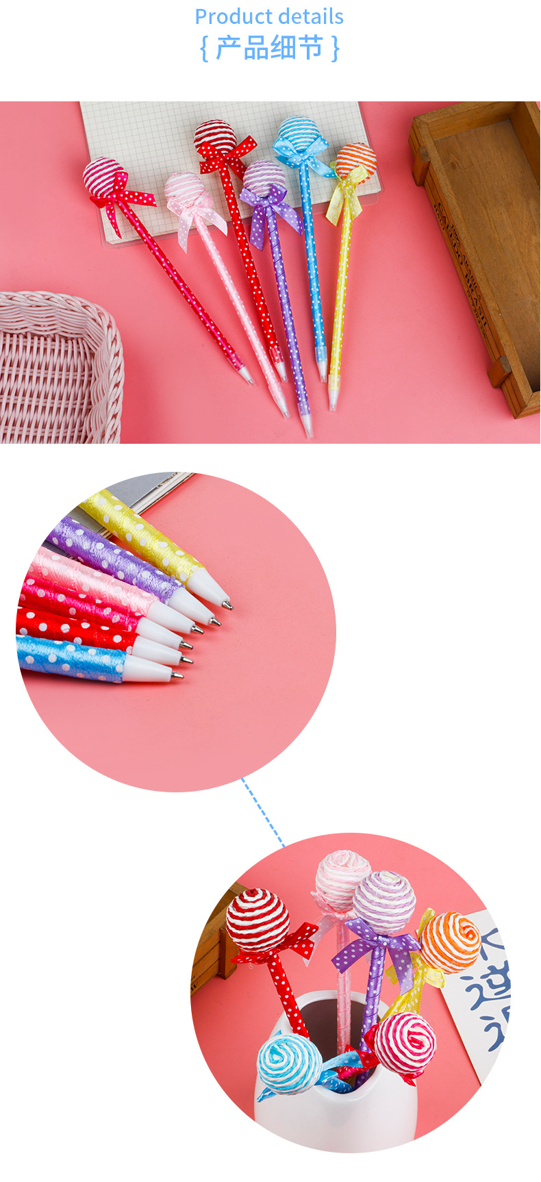 棒棒糖中性笔_03.png