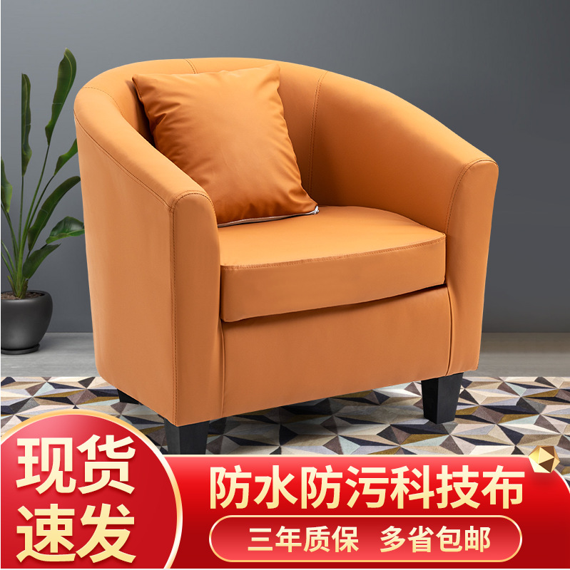 简约网红单人沙发椅 小户型双人三人组合轻奢客厅卧室 网咖小沙发|ms