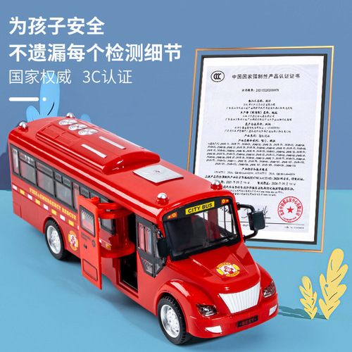 Children's double inertial sliding toy car sound and light bus public bus campus bus car model street stall wholesale