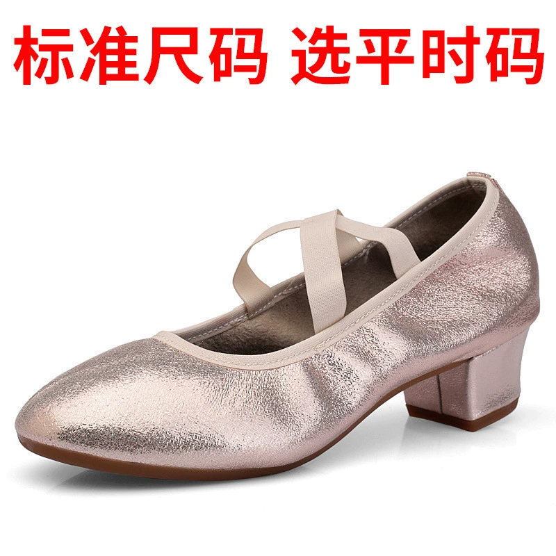 Shoes, summer dancing footwear heels, soft sole