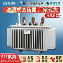 S13�ͽ�ʽ��ѹ��250/400/800kvaȫͭ10KV�����ѹ���������ѹ��