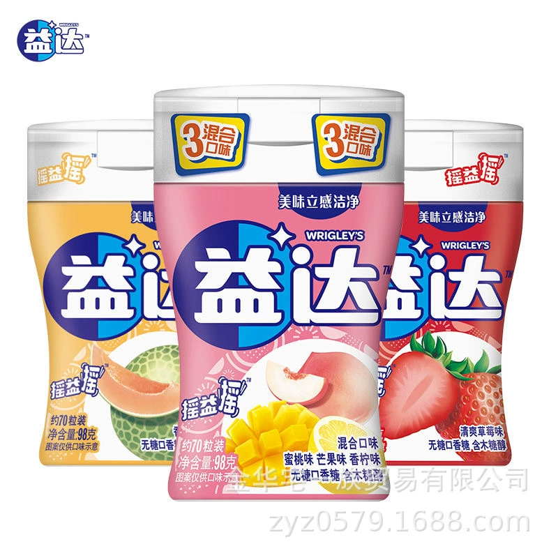 Сахарозаменяющая жвачка без сахара Xylitol Yida 70 больших бутылок освежающее дыхание фруктовая пузырьковая конфета