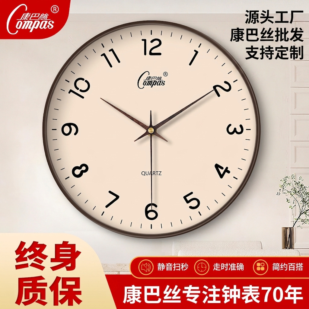 Kangbas Wall Clock Wholesale Quartz Clock Wall-Mounted Clock for Living Room Home Classroom Stylish No-Drill Silent Clock