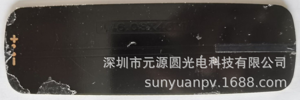 5V200MA多晶146.03X46MM2