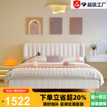 科技布北欧现代简约ins款轻奢主卧床小户型双人1.8米奶油风布艺床