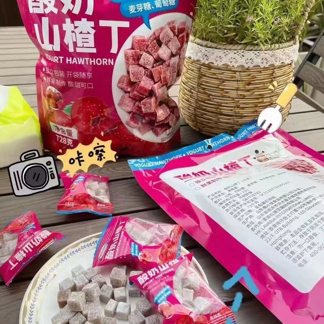 Bear Three Years Yogurt Honeysuckle Cubes Independent Small Packaging Three Years Honeysuckle Yogurt Cubes Honeysuckle Crushed Small Snacks