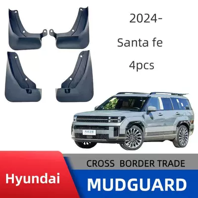 Applicable to 24 Hyundai Shengda automobile tire fender cross-border sales of a generation of foreign trade supply