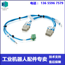 ABB�C���� 3HAC038661-001 ��̖�� �h�r