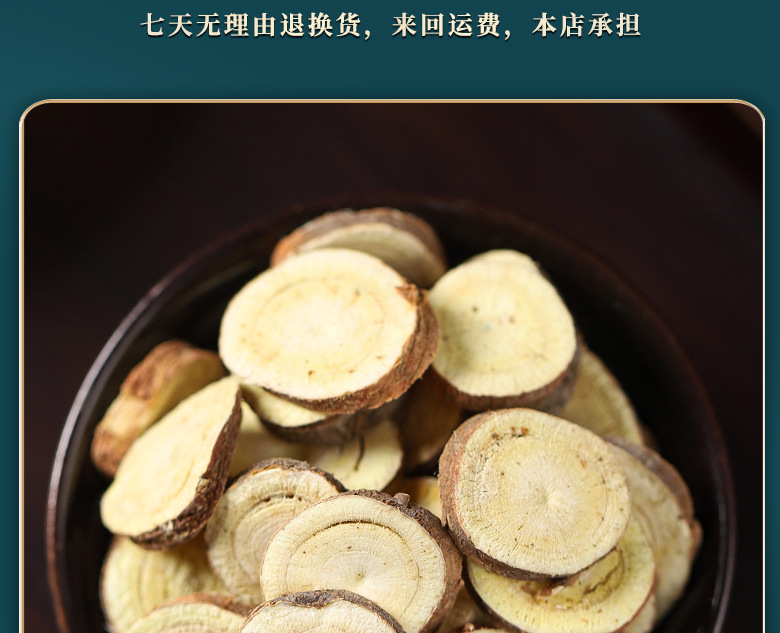 Si Bai Tang Four White Herbal Blend 150g Jar Dried TCM Decoction Herbs for Daily Tea and Soup preparation