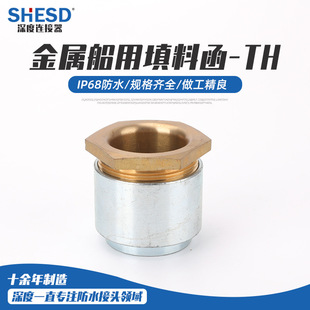 ����ʽ����TH�������Ϻ���ˮ���^�~�F��ʽ����TH13��|�^늾�