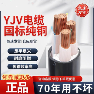 YJV�~о1��늘���|��2 3 4 5о6 10 16 25 35ƽ��22����늾�+2.5