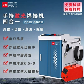 激光除锈设备;激光焊机;不脱硫除尘