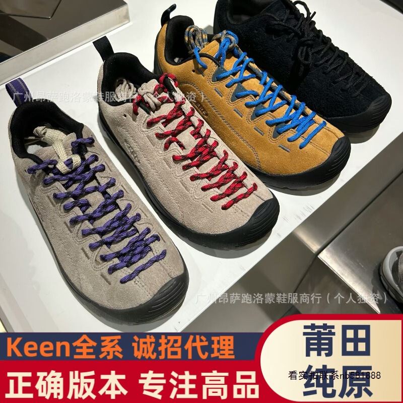 Putian Shoes Pure Original KEEN Hiking and Mountaineering Shoes JASPER Men's and Women's Casual Shoes Low-top Non-slip Wear-resistant Camping Shoes Putian Shoes Pure Original KEEN Hiking and Mountaineering Shoes JASPER Men's and Women's Casual Shoes Low-top Non-slip Wear-resistant Camping Shoes
