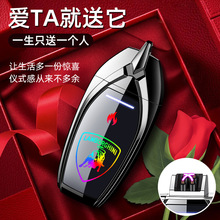 创意钥匙扣打火机充电电弧打火机双弧type-c充电高颜值彩屏定制