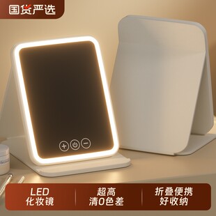 Lightweight table handheld mirror with light for students for traveling
