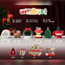 网红热卖祝福进行时水晶小豆丁盲盒摆件创意摆件炫酷潮玩儿童玩具