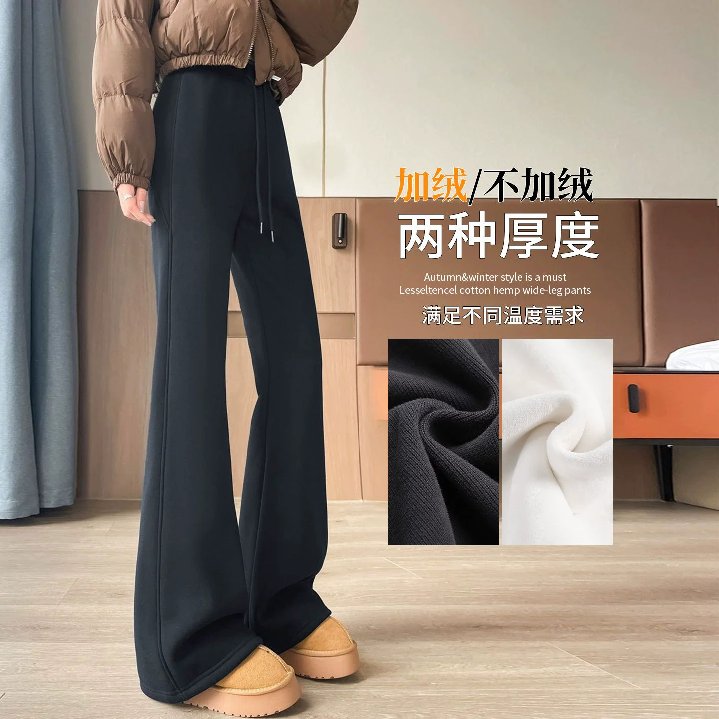 Женские расклешенные спортивные брюки, новинка осени-зимы 2025, с высокой талией, утягивающие, расклешенные брюки-кюлоты, на флисовой подкладке, повседневные, для миниатюрных женщин, слегка расклешенные спортивные штаны.