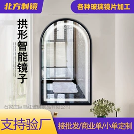 穿衣镜;浴室镜;化妆镜