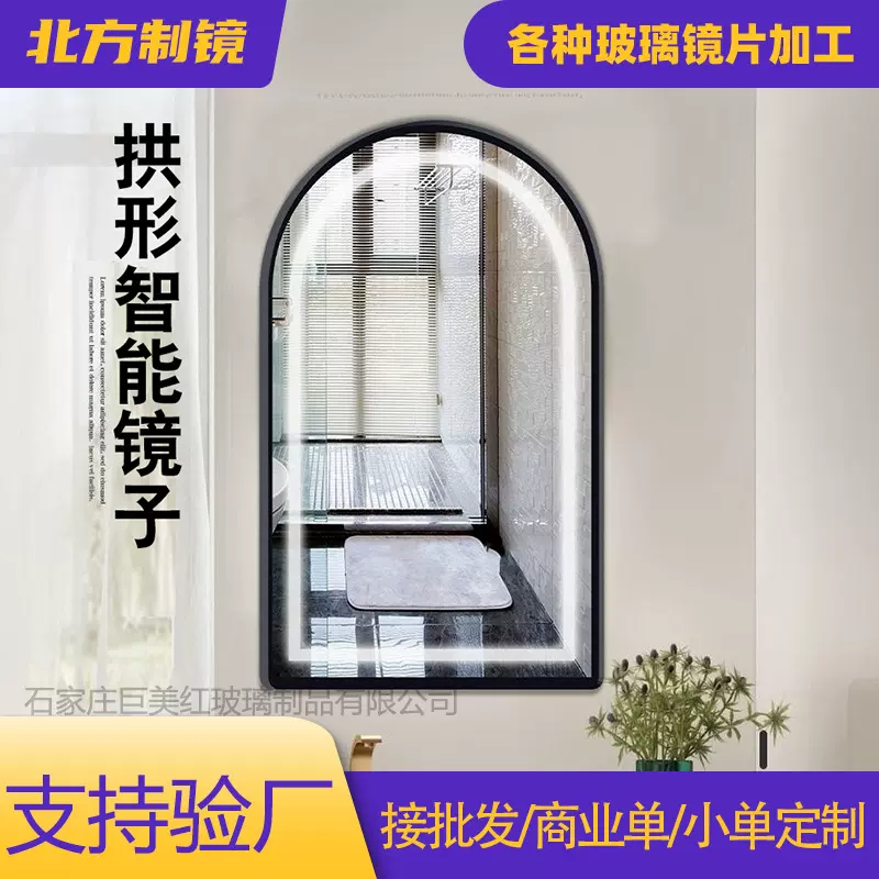 金属铝合金边框浴室镜LED灯酒店民宿装修翻新全卫生间浴室镜季