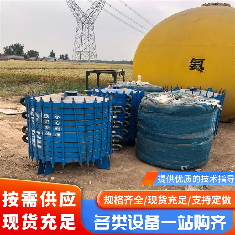 二手搪瓷冷凝器 15平方搪瓷片式换热器 高压列管换热器 宸盛