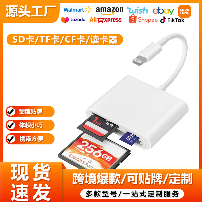 Suitable for Apple 17 Mobile Phone Card Reader Cf Camera Sd Card Tf Memory Card Converter Adapter Multi-Port Type-C