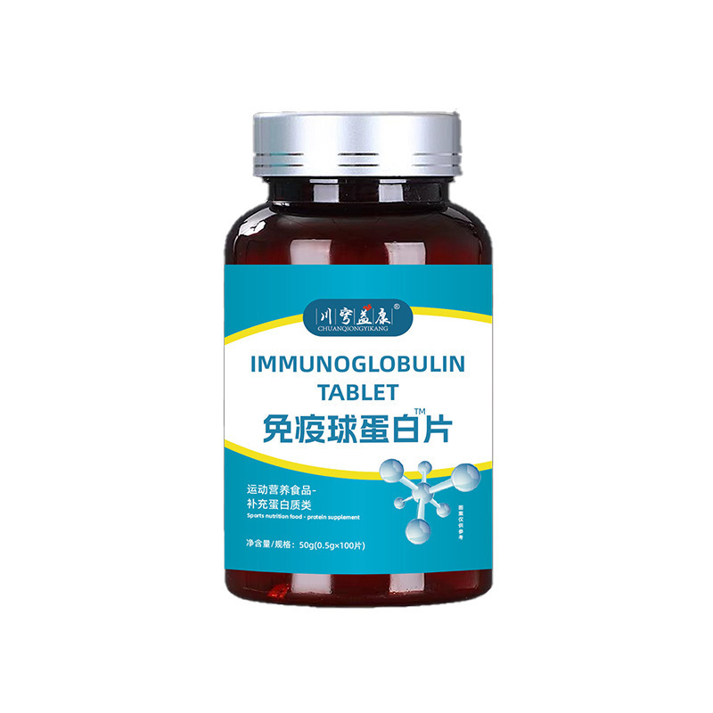 定制OEM免疫球蛋白片代加工牛初乳多种维生素矿物质复合咀嚼钙片|undefined