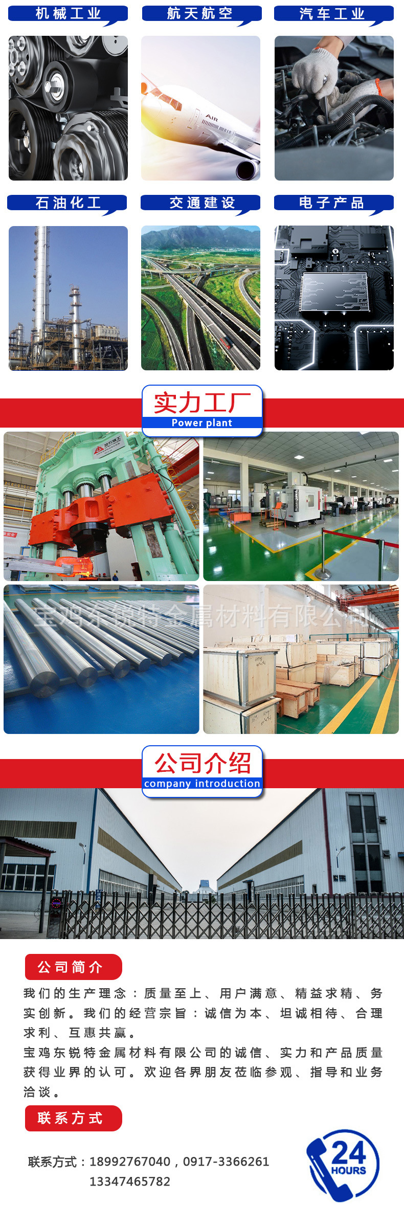 钽箔,钽圆棒,钽圆片,钽管,钽加工件