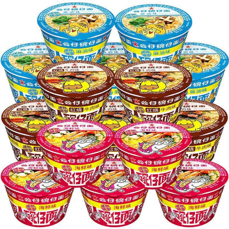 公仔面迷你碗面36g*18碗整箱鱿鱼味海鲜味鸡蛋味牛肉排骨味