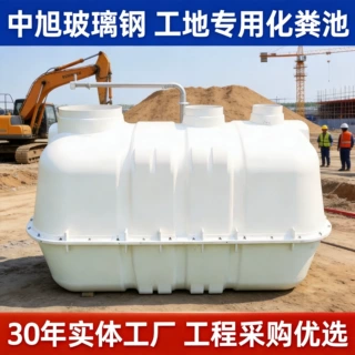玻璃钢化粪池定制污水收集池1-100立方工业树脂隔油池厂家批发