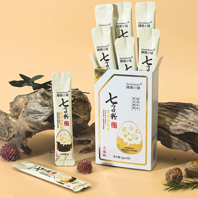 臻雅小铺 Qizi Powder Eggshell Mask Cream Qizi Cream Soft Mask Herbal Botanical Medicine Application Free Preparation Packing Strip