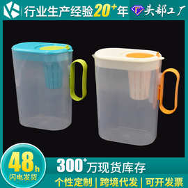 家用凉水杯日式冰箱冷水壶大容量耐高温储水夏饮料桶冷泡壶凉水壶