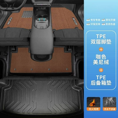 25 Original Foot Pad Carpet | Universal Foot Pad - xingyu-coffee-double-layer-tpe-high-end-minnie-velvet-trunk-mat-24-25-byd-dolphin-rice-grain-pattern