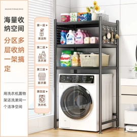 晾衣架晾晒架;衣帽架;收纳架