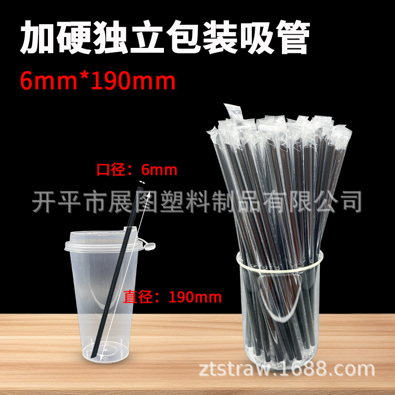 Pajitas gruesas para té con leche, desechables y envasadas individualmente | Pack 100