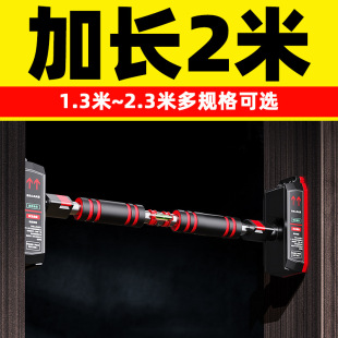Single-pole lengthened meter indoor wall-free home door home perforated 2 horizontal bar pull-up fitness equipment