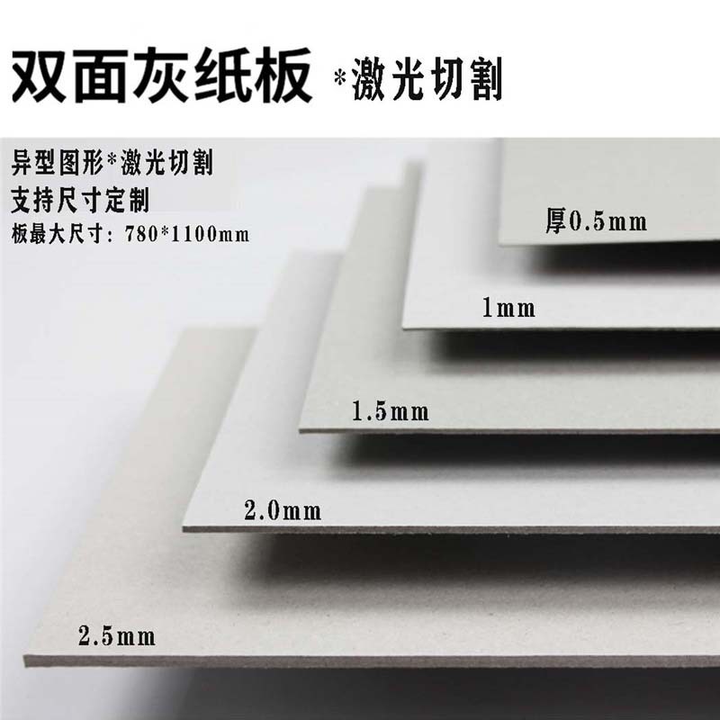 灰纸板花案白卡纸纹样图案 激光切割 镂空雕刻矢量图毕业设计作业