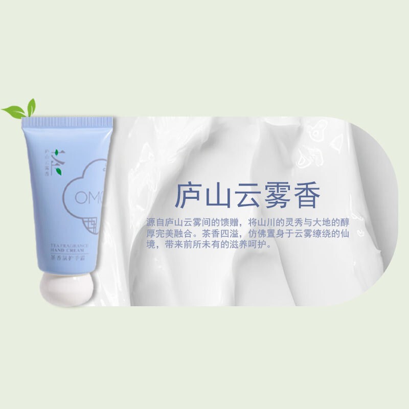 欧嘉莱尼ネットの赤い香水の双管のハンドクリームの秋冬のかわいい防乾のさわやかな手の膜のクリームの女性の世代のメーカーの卸売り|undefined