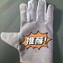 耐磨工作劳保防滑手套